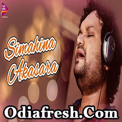 Simahina Odia Album Song